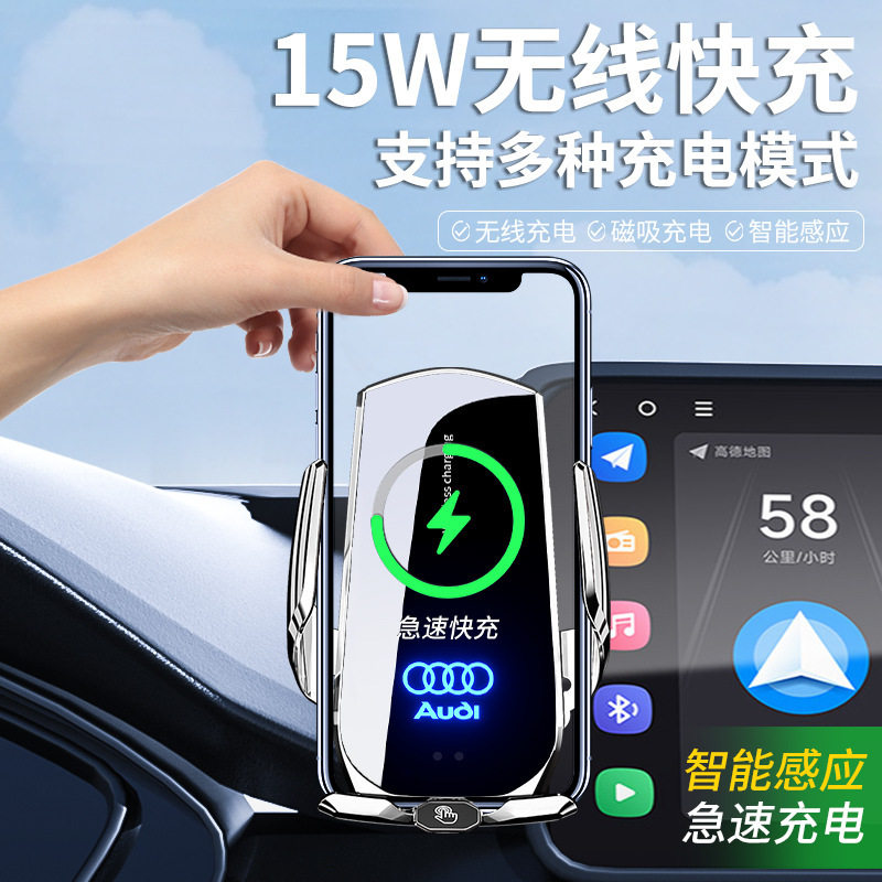 奥迪A4L/A5/Q5L/Q2L专用汽车载手机支架屏幕款配件改装饰内饰用品