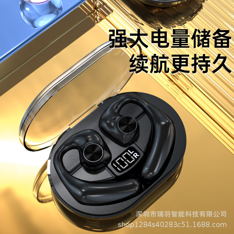 无线蓝牙耳机华强北运动降噪挂耳式不入耳骨传导电竞低延迟