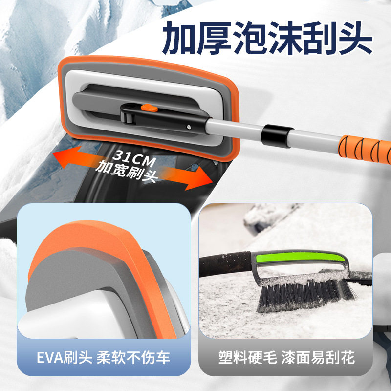 汽车雪铲新款除雪铲冬季除雪专用铝合金材质铲除冰霜家车两用工具