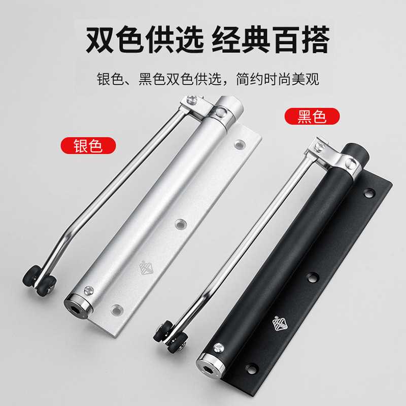 缓冲自动关门装置液压简易家用推拉门消防防火门小号闭合器