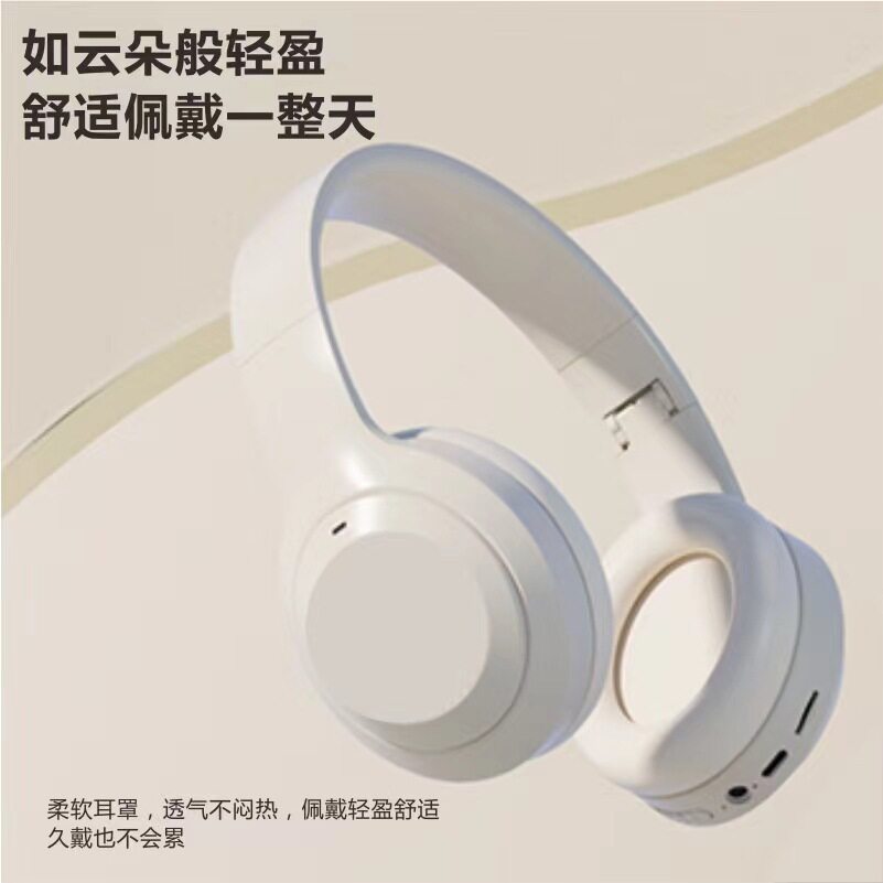 M5头戴式蓝牙耳机无线手机电脑电竞游戏运动网课降噪蓝牙耳麦