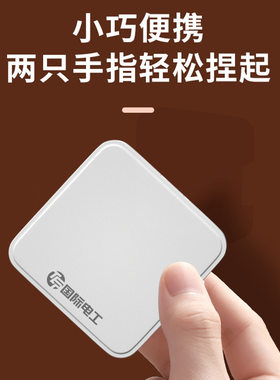 国际电工一转三超薄转换插座多孔位扩展可旋转插头二脚大功率