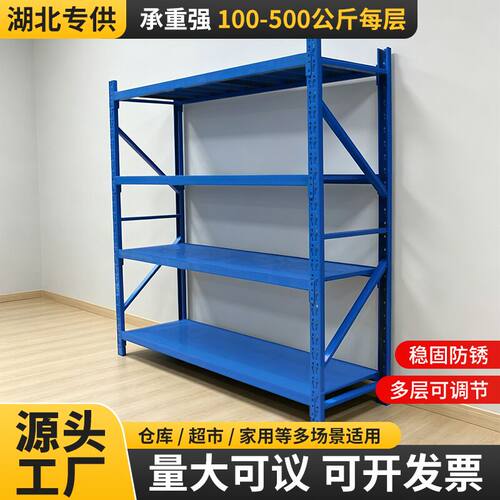 湖北武汉多层架冷轧钢可拆装