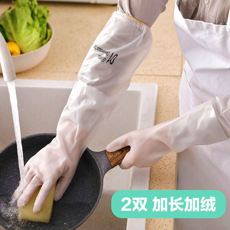 速发厨房洗碗手套加厚橡胶刷完菜用绒防水家衣冬季加长加服家务耐