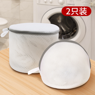 内衣洗衣袋胸罩清洗护袋洗衣机机洗专用网袋防变形网兜文胸护洗袋