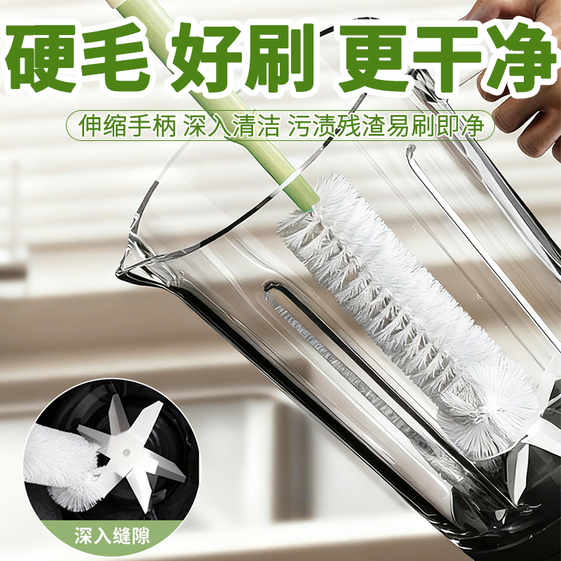 杯刷洗杯子神器多功能保温茶水壶长柄清洁榨汁豆浆刷破壁机清洁刷,家庭/个人清洁工具,杯刷/瓶刷,淘宝优惠券,粉丝福利购,淘宝优惠卷