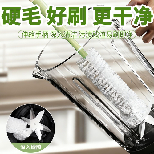可伸缩】长柄清洁杯刷弯折自如