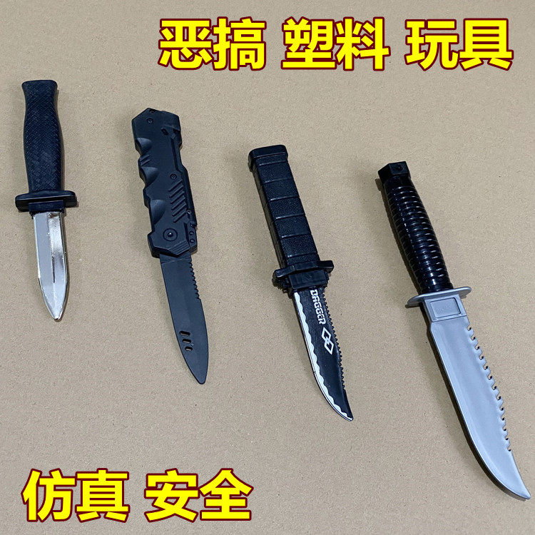 仿真塑料小匕小刀弹簧恶搞图片