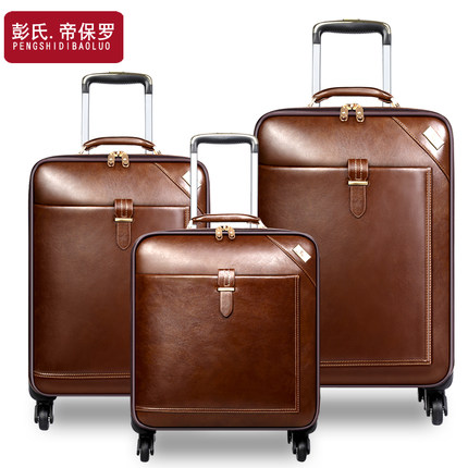 保罗男18寸旅行箱包商务皮箱子行李箱拉杆箱万向轮女男17寸登机箱