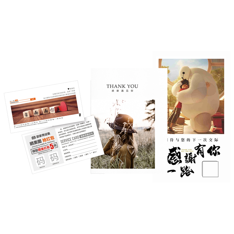 特種紙卡片定制明信片定制明信片打印請(qǐng)柬票根方卡小卡自印