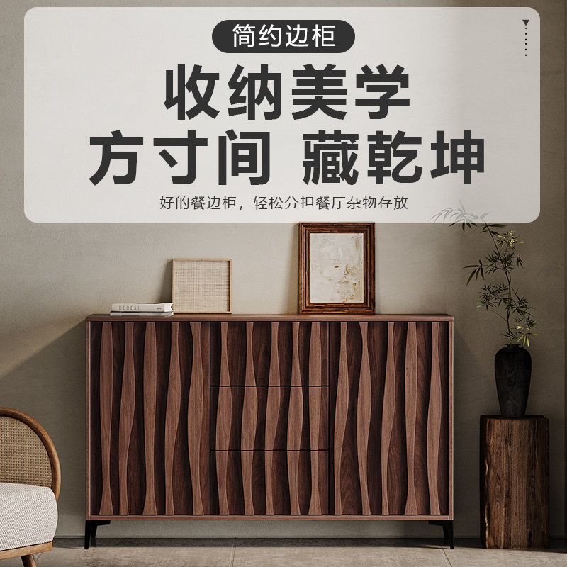 新中式客厅餐边柜茶水柜卧室床尾柜子储物柜玄关柜斗柜抽屉电视柜