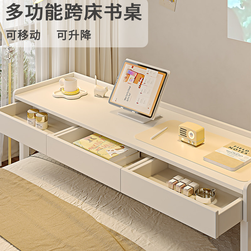 跨床桌可移动床尾书桌长条桌带抽屉床上桌子卧室桌床边升降电脑桌