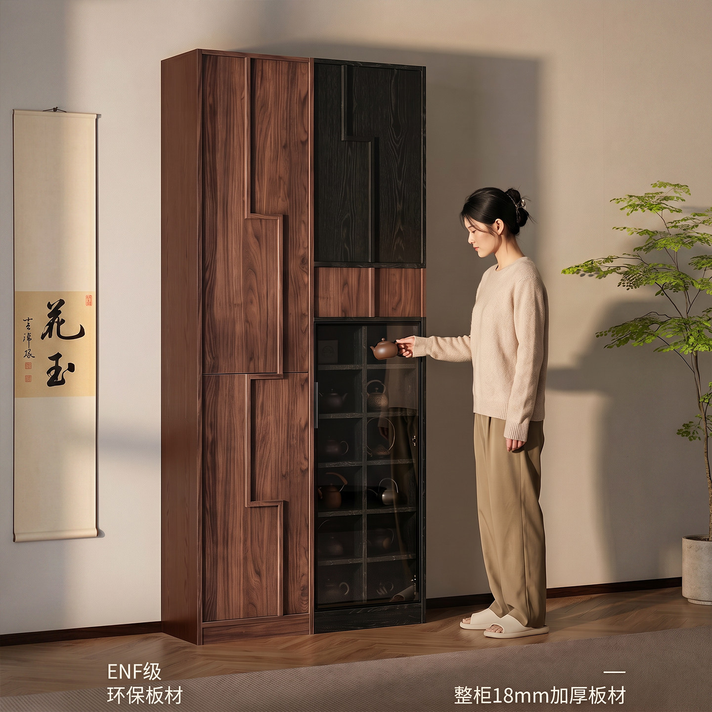 新中式实木博古架茶具展示柜