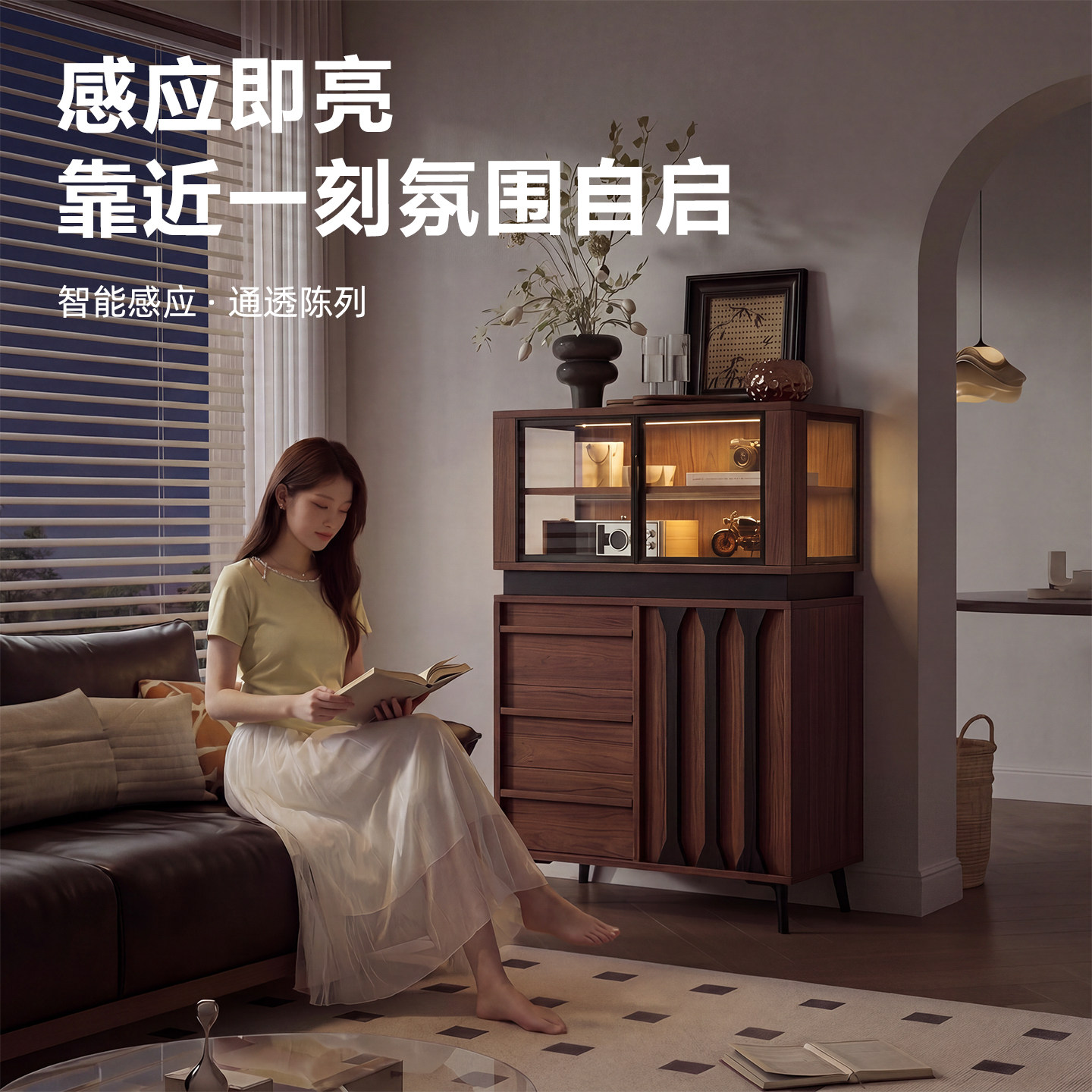 实木玻璃门沙发边柜客厅玄关