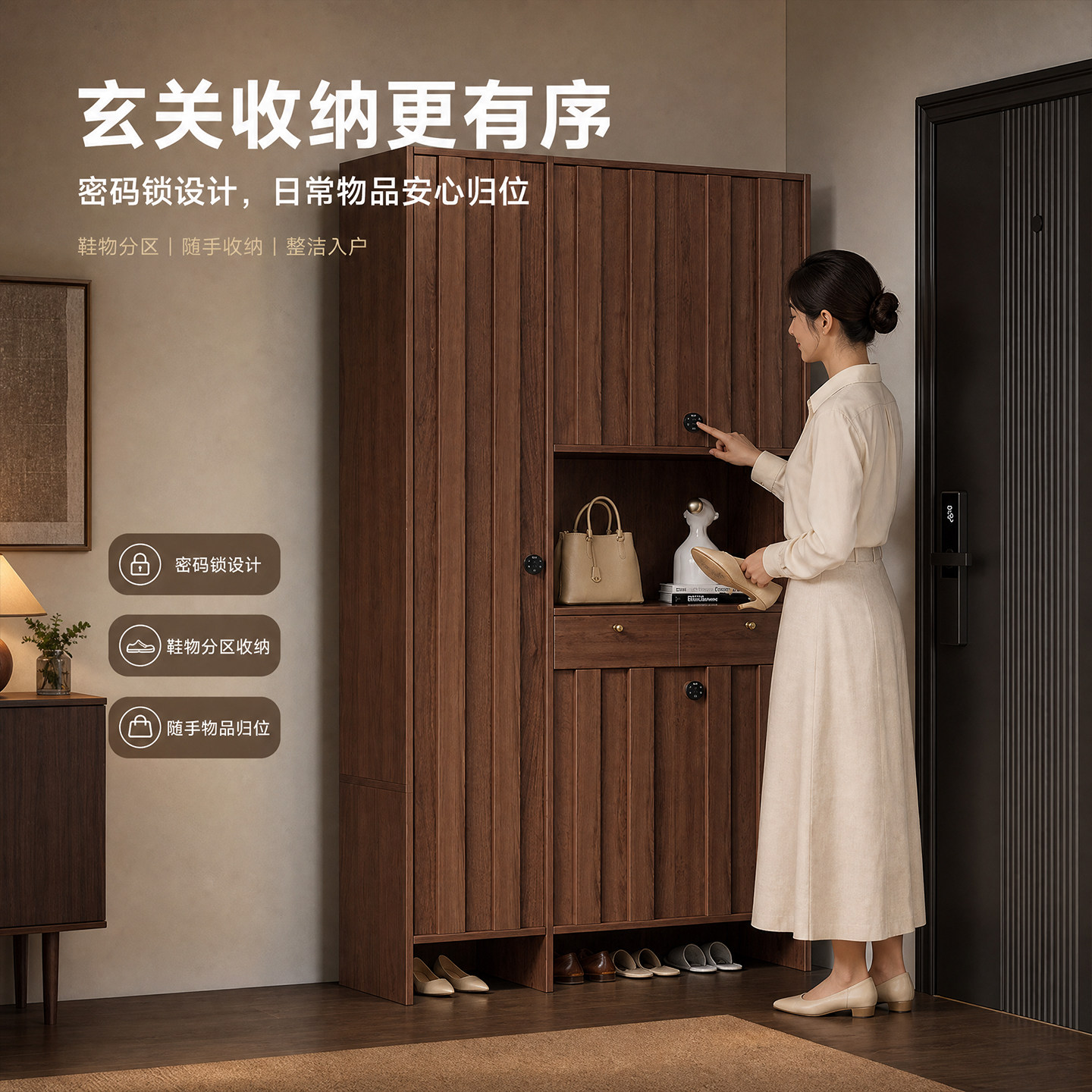 门外走廊带锁玄关鞋柜图片
