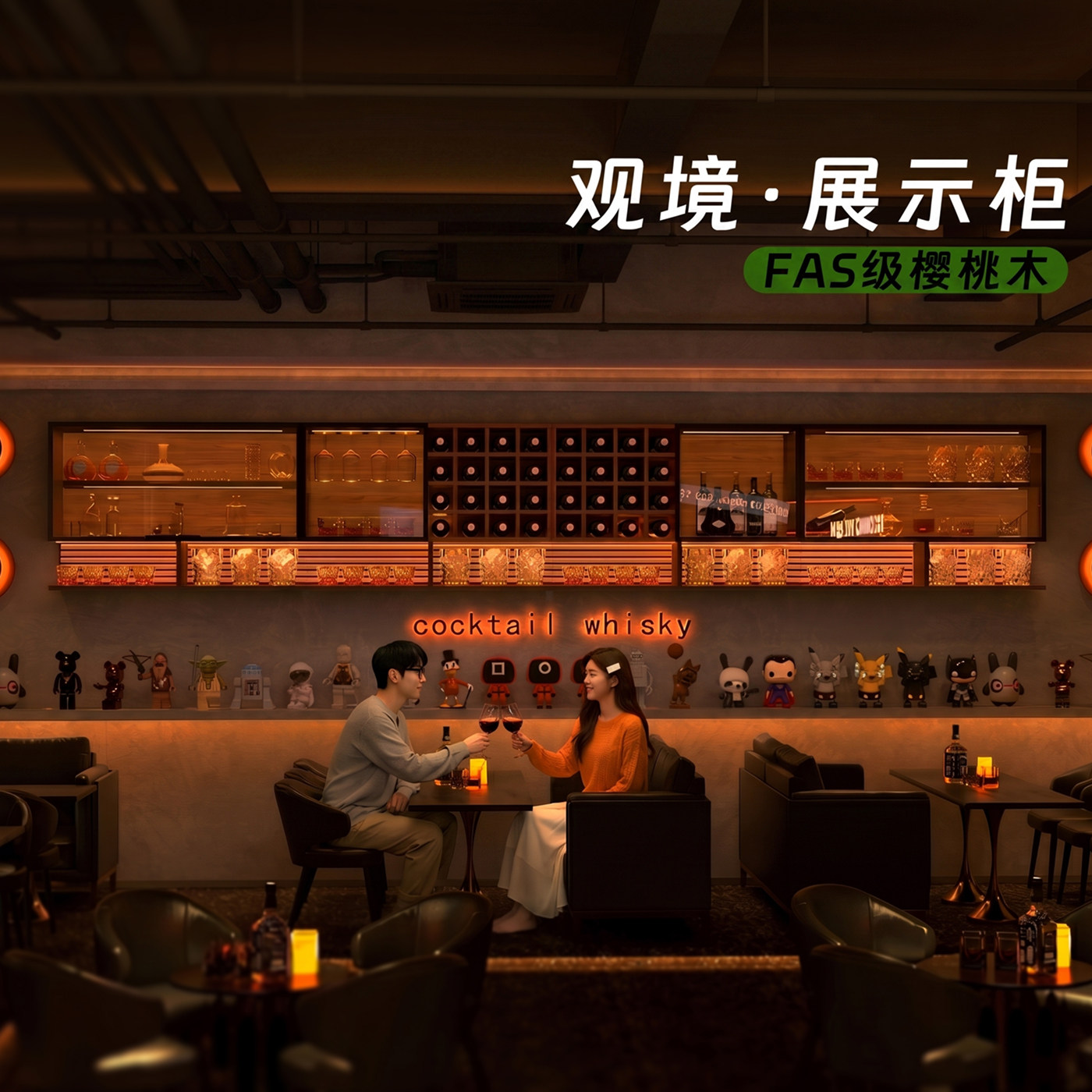 壁挂式酒吧酒柜樱桃木组合展示柜