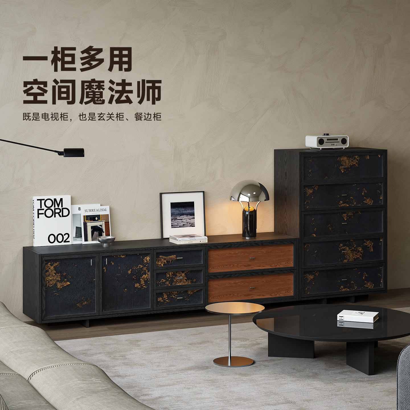 中古侘寂实木落地收纳电视柜