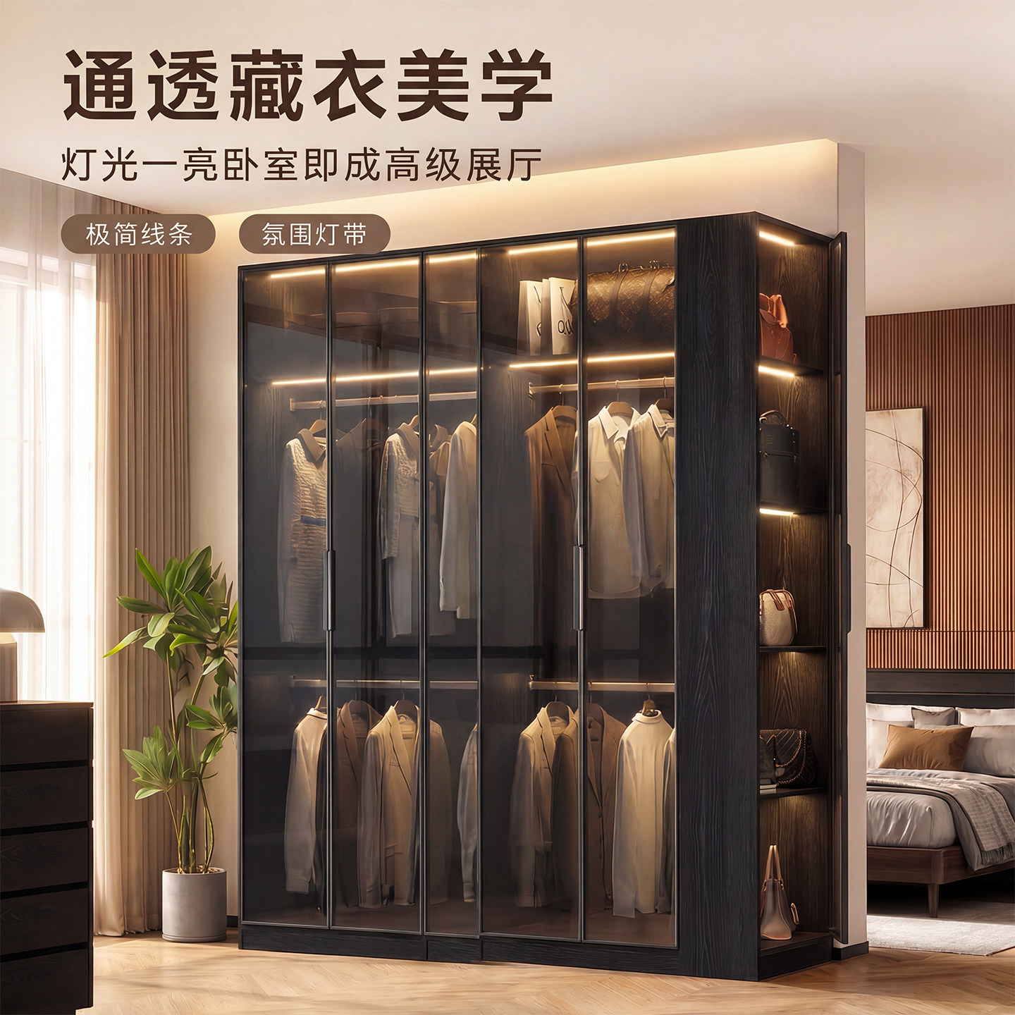 轻奢玻璃门实木衣柜靠墙展示收纳
