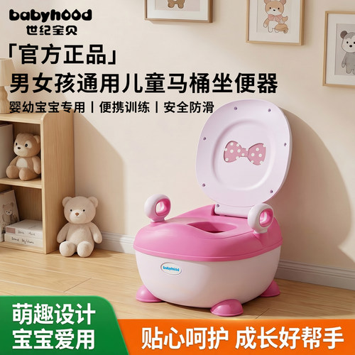 儿童男女孩小马桶坐便器尿桶便盆
