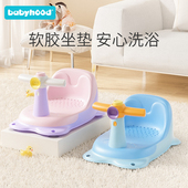 世纪宝贝宝宝洗澡神器座椅可坐托躺托架婴儿坐椅新生儿童防滑浴凳