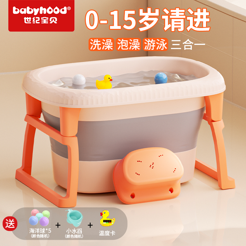 折叠泡澡桶可坐婴儿浴盆游泳桶