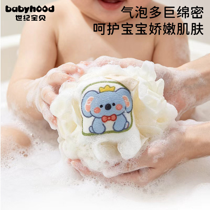 世纪宝贝考拉柔纱沐浴球