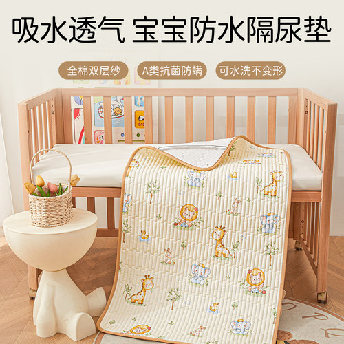 防水全棉双层纱夹棉款床护垫床婴童床垫吸水透气宝宝可水洗防尿垫