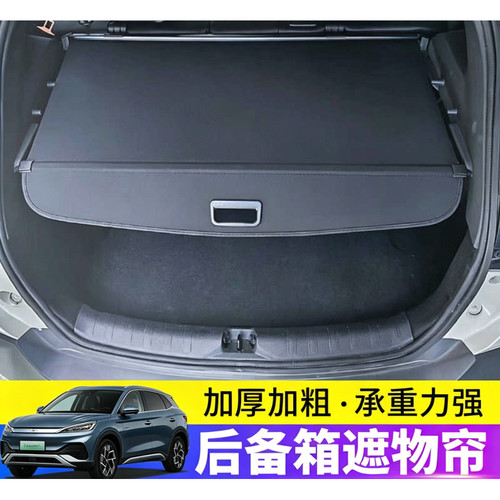 只适用比亚迪元plus海外版ATTO3