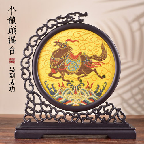 南京云锦文创衍生工艺品半龙头屏风摆件送外国友人会议商务礼品