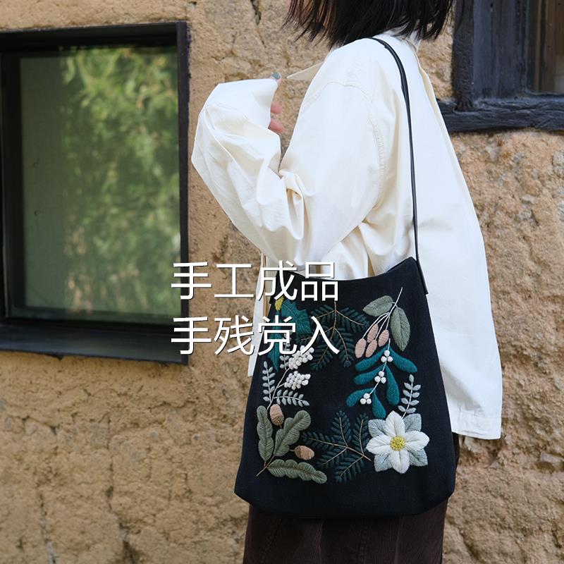 手工diy日系原野复古花朵羊毛刺绣自制单肩包成品大容量帆布包