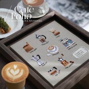 八点自修室咖啡装饰画 画牛仔包【咖啡脑袋别错过】DIY刺绣成品