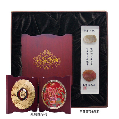 云锦合开摆件雨花石镇纸组合南京礼盒中国风云锦雕刻印字商务礼品