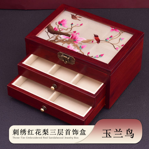 苏绣双面绣木质首饰盒三层珠宝收纳复古风生日送礼女生苏绣摆件