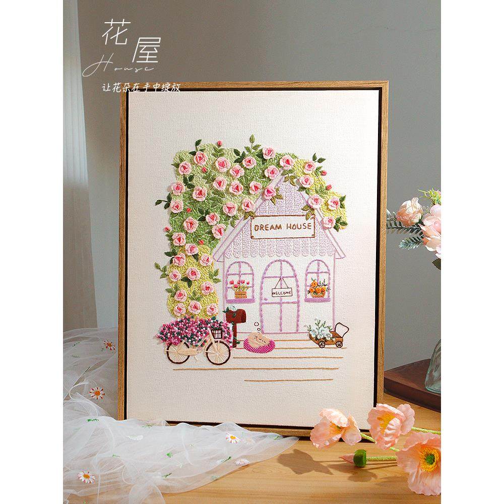暖艺【浪漫花屋】刺绣手工diy成品立体玫瑰装饰画摆台送朋友礼物