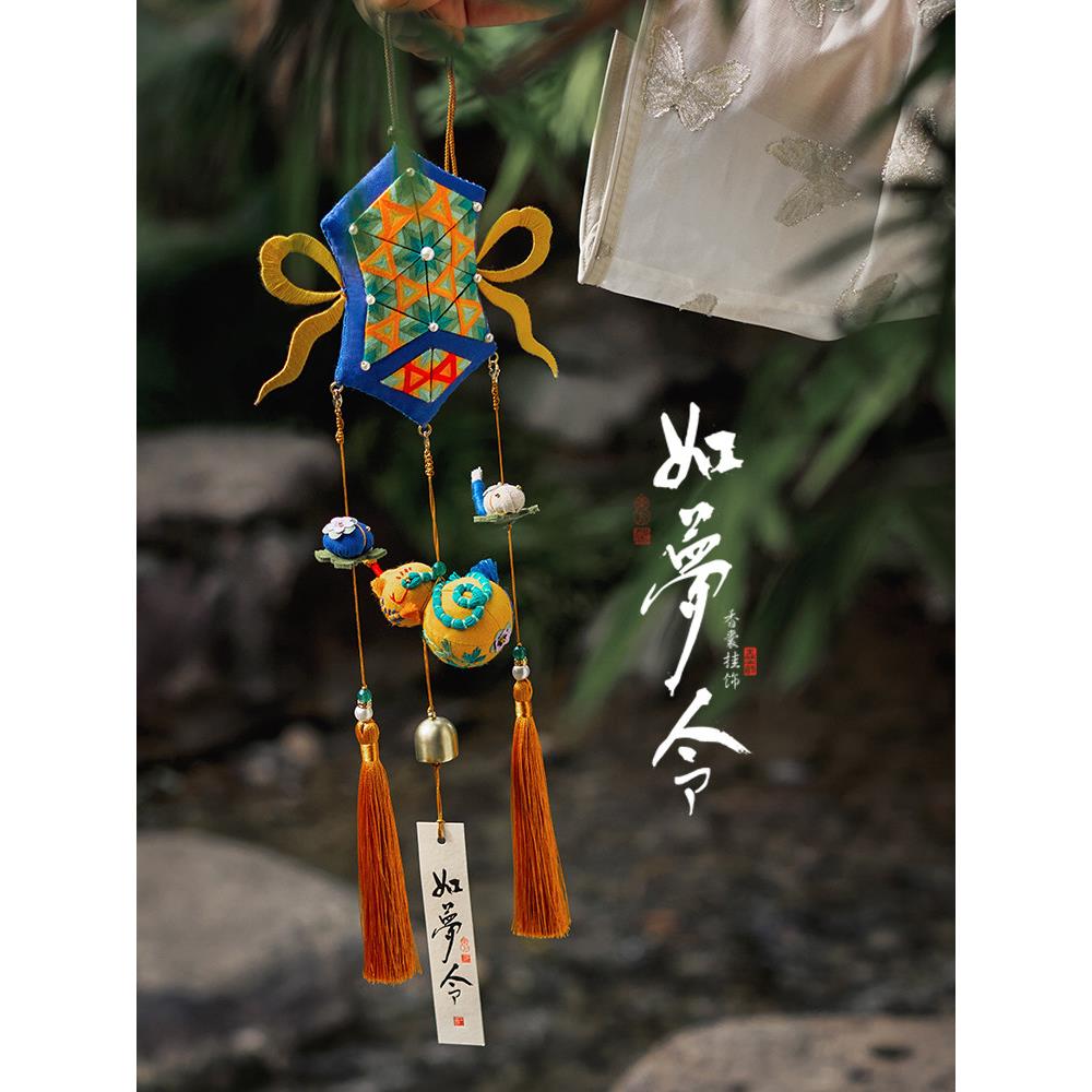 王的手创 如梦令手工刺绣手工DIY门挂香包和平护身符便携式葫芦图片