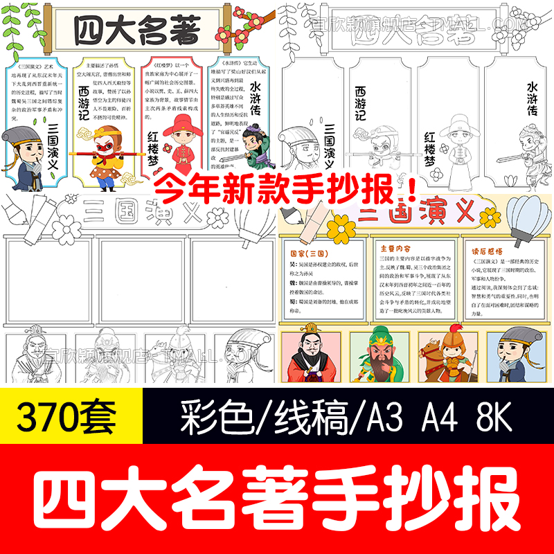 24小时自动发货