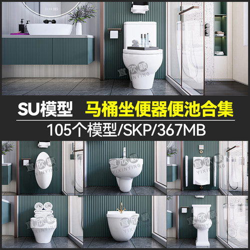 小便器模型价格 小便器模型图片 星期三