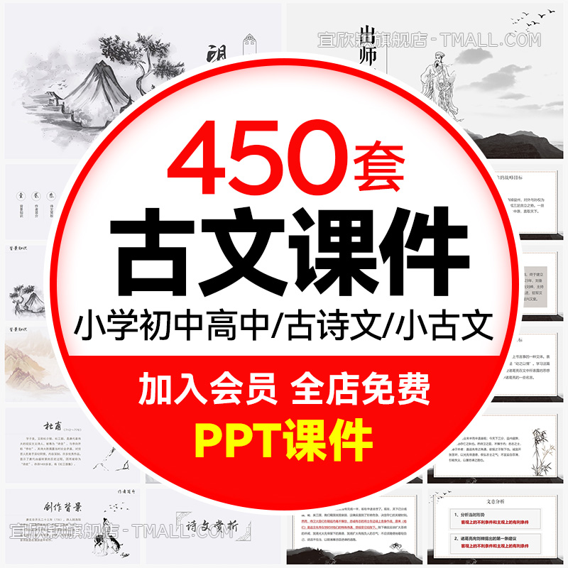 全天自动发货 可发邮箱