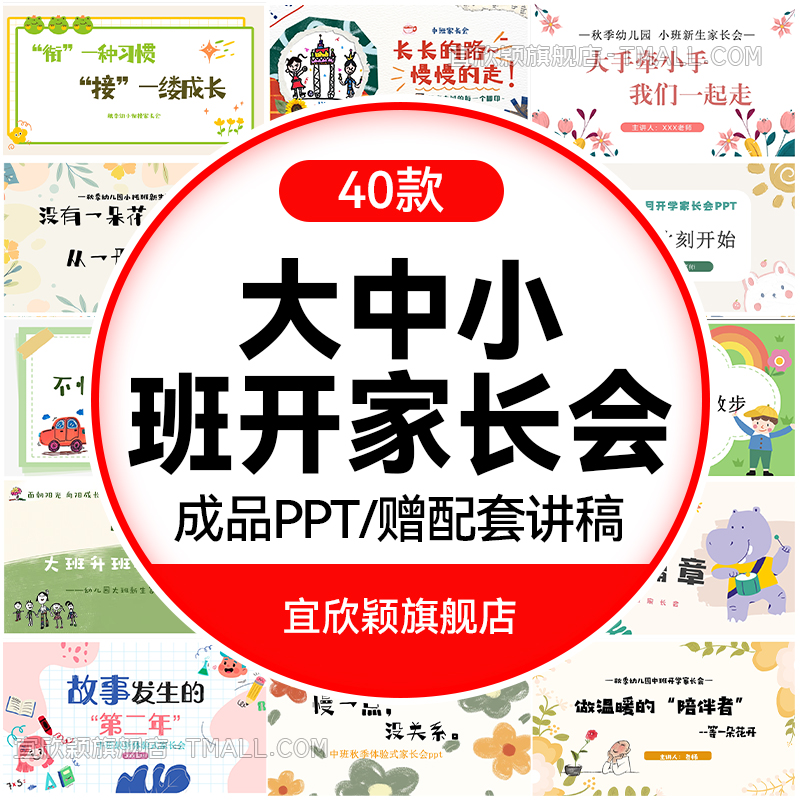 24小时自动发货