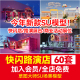 现代快闪店展台路演商场su模型素材库美陈网红店商业活动展位布置