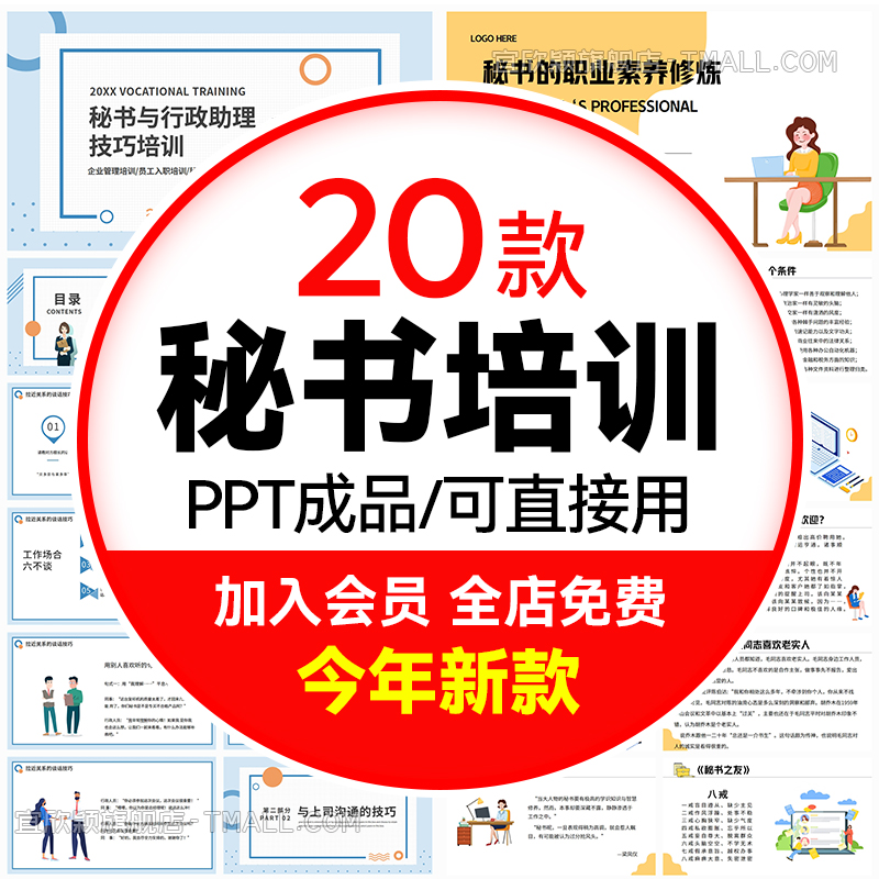 24小时自动发货