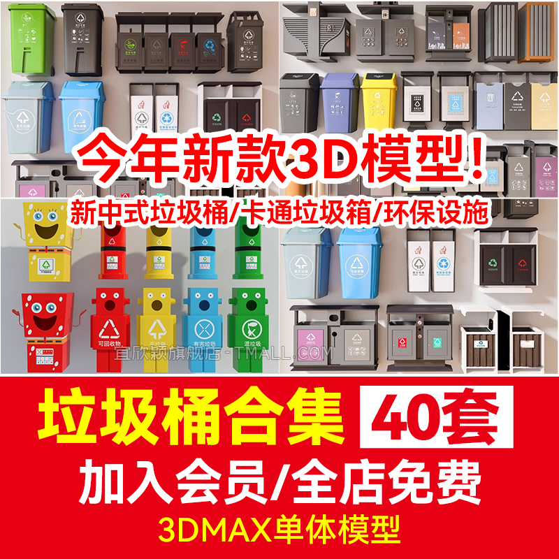 全天自动发货