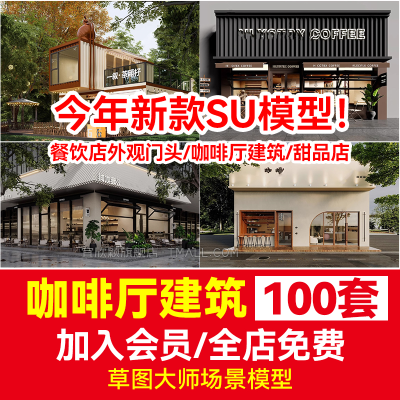 全天自动发货