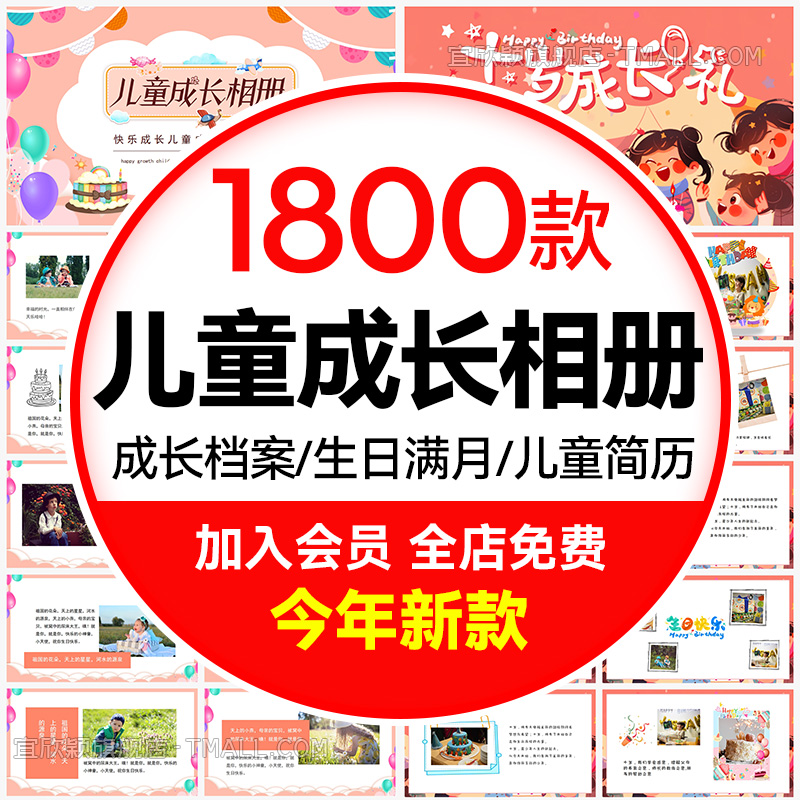 全天自动发货
