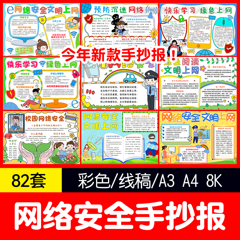 24小时自动发货