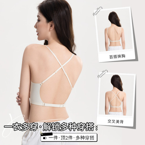 大U美背薄款内衣女粉底液无痕