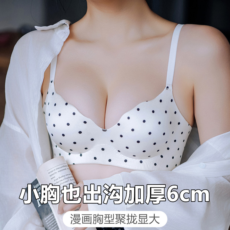 超厚漫画胸6cm平胸专用加厚