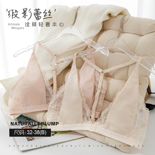 前扣美背法式 大胸显小聚拢三角杯深V纯欲文胸罩 蕾丝内衣女超薄款