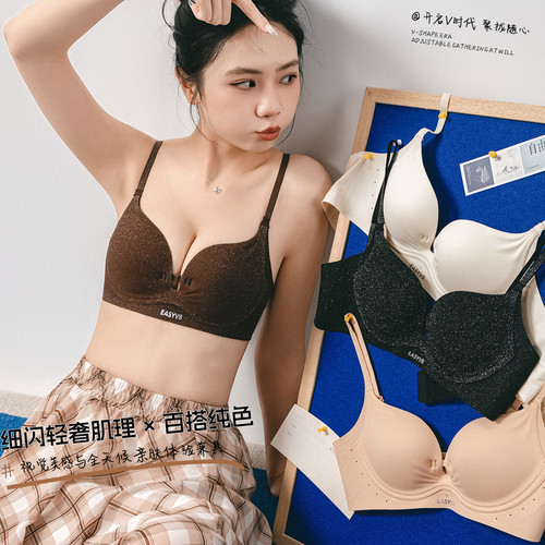 vv前扣聚拢内衣女小胸显大加厚