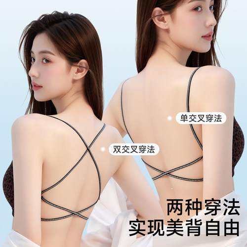 美背细闪肩带薄款透气小胸聚拢